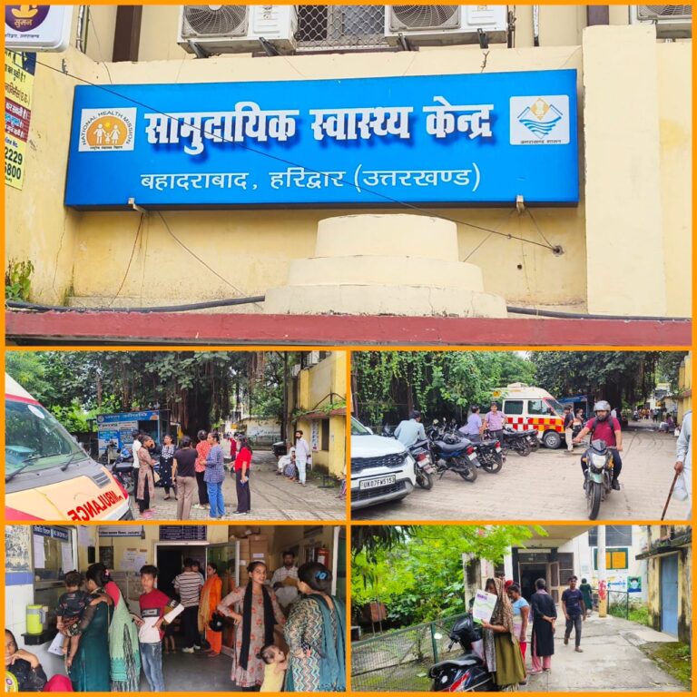 बहादराबाद स्वास्थ्य केंद्र की लापरवाही उजागर – 3 घंटे बिजली गुल, जनरेटर खराब, एम्बुलेंस धूल खा रही, मरीजों का इलाज बाहर सड़क पर!