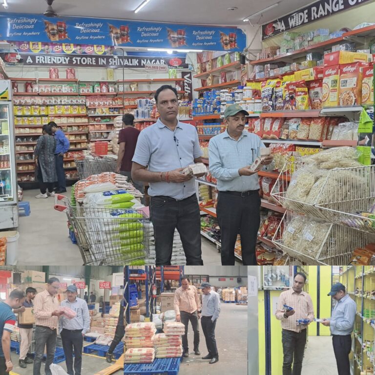 “शिवालिक नगर, सिडकुल और नवोदय नगर में खाद्य सुरक्षा विभाग का बड़ा धावा: 720 बैग कुट्टू आटा, मार्टों में भरे सैकड़ों बैग, खुले दूध पर भी शिकंजा! नमूनों की जांच अब रुद्रपुर लैब में, मिलावट पकड़ी गई तो होगी कड़ी कार्रवाई”