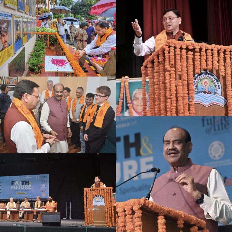 “हरिद्वार में एआई महाशक्ति का महाकुंभ: देवसंस्कृति विवि के वैश्विक मंच से ओम बिरला ने दिया विज्ञान-आध्यात्म संगम का संदेश, तो सीएम पुष्कर सिंह धामी ने एआई की शक्ति को सही दिशा में साधने का किया आह्वान”
