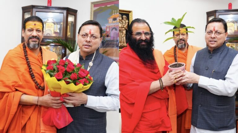 देवभूमि के उत्थान पर संतों संग धामी का मंथन : धर्म, संस्कृति और आध्यात्मिक समृद्धि को नई दिशा देने पर हुई विशेष चर्चा