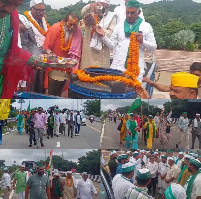 “हरिद्वार की गंगा से संसद तक न्याय की लड़ाई – किसान संगठनों का हुंकार, अधूरे वादों पर सरकार को घेरेंगे शपथ और सवाल के साथ”