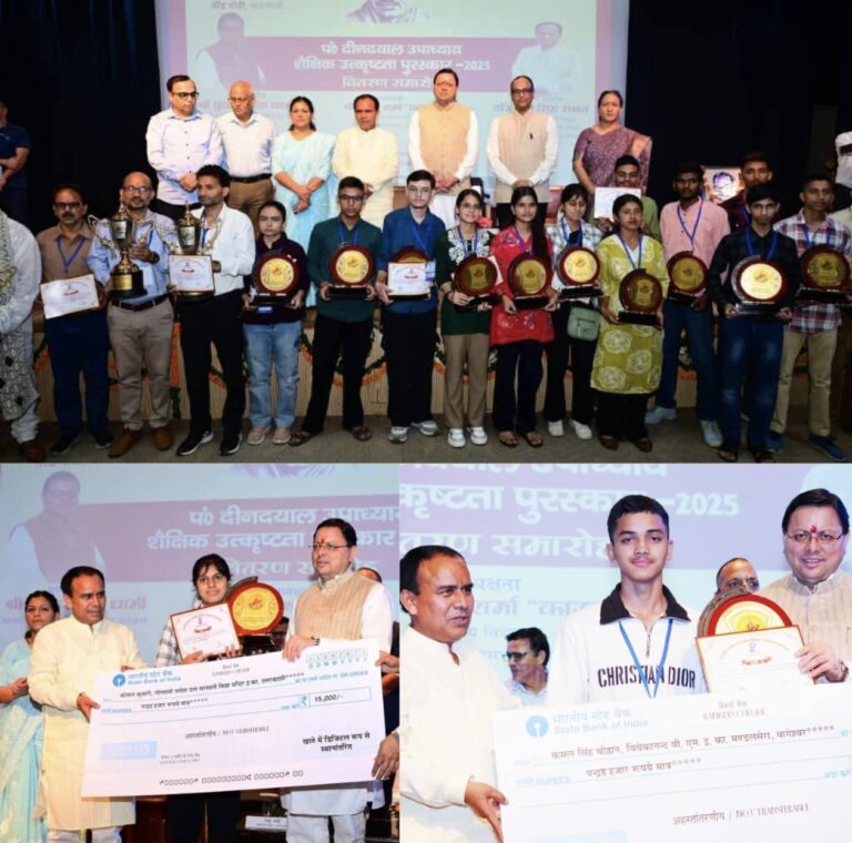 धामी का बड़ा एलान: मेधावियों को सम्मान, रिकॉर्ड भर्तियां और नकल माफियाओं पर कड़ी कार्रवाई – “एक-एक को चुनकर करेंगे गिरफ्तार”