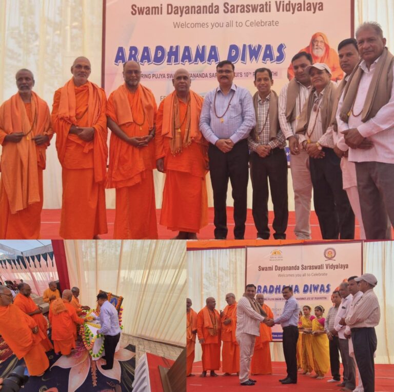 समाज उत्थान का संकल्प! स्वामी दयानन्द सरस्वती विद्यालय के 10वें आराधना दिवस पर शिक्षा की शक्ति, संस्कृति की चमक और नन्हे सितारों की रंगारंग प्रस्तुति ने बाँधा समां