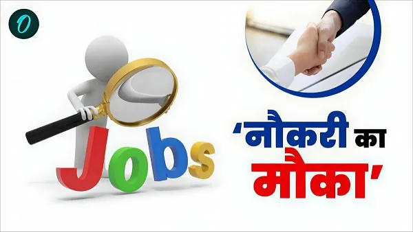 हरिद्वार में 12 सितम्बर को भव्य रोजगार मेला, 15 कंपनियां देंगी 500 युवाओं को अवसर