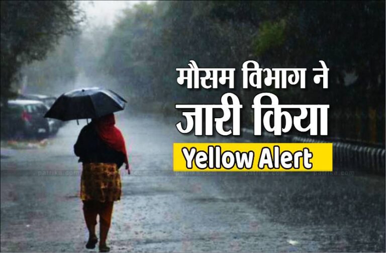 ⛈️ हरिद्वार में गरज-चमक के साथ बारिश का अलर्ट, मसूरी-रानीखेत से लेकर रामनगर तक बिजली गिरने व तूफानी मौसम का खतरा, प्रशासन ने जारी की एडवाइजरी