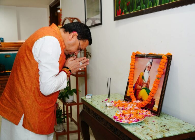 “मुख्यमंत्री धामी ने वाल्मीकि जयंती पर आदिकवि महर्षि वाल्मीकि को भावपूर्ण श्रद्धांजलि अर्पित की, रामायण से प्रेरित सत्य और मानवता का संदेश दोहराया”