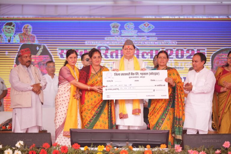 “सहकारिता से समृद्धि की राह पर उत्तराखंड: श्रीनगर में सीएम धामी बोले – सहयोग बनेगा सामाजिक एकता और आर्थिक स्वावलंबन का प्रतीक”