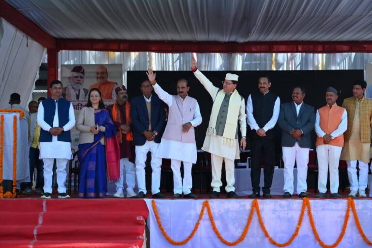 “सहकार से समृद्धि की ओर उत्तराखंड! मुख्यमंत्री धामी ने पिथौरागढ़ में 85.14 करोड़ की योजनाओं का लोकार्पण-शिलान्यास, बोले—‘आत्मनिर्भरता का नया अध्याय लिख रहा है प्रदेश’