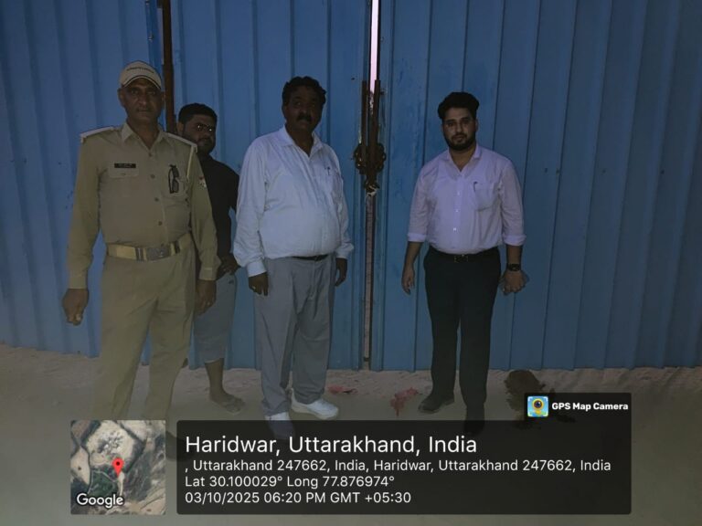 हरिद्वार में अवैध खनन पर गाज! नेहन्द्रपुर और दौलतपुर के स्टोन क्रेशर सीज, ई-खन्ना पोर्टल बंद, प्रशासनिक सख्ती से मचा हड़कंप