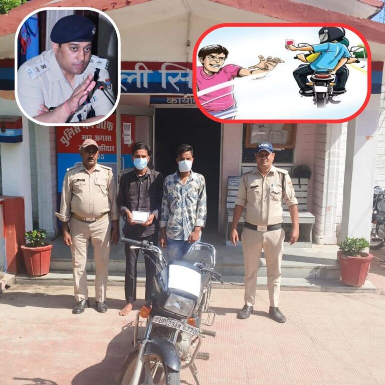 “हरिद्वार में झपटमारों पर सिडकुल पुलिस का कहर! दिन दहाड़े मोबाइल लूटा… रात ढले हथकड़ी पहनकर पहुंचे हवालात!”
