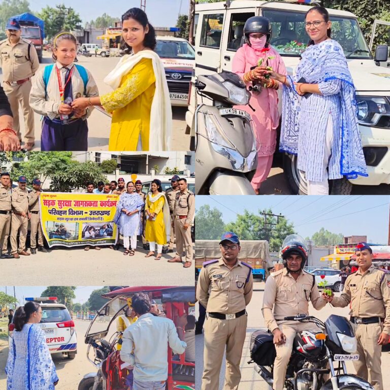 “जिलाधिकारी के निर्देश पर एआरटीओ नेहा झा और वरुणा सैनी की स्पेशल मुहिम — हेलमेट वालों को फूल-चॉकलेट, बेपरवाह चालकों पर ताबड़तोड़ चालान!”