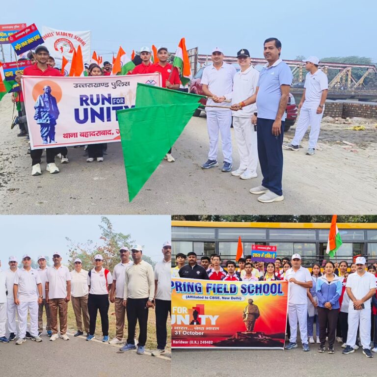 рд╡рд┐рдзрд╛рдпрдХ рдЖрджреЗрд╢ рдЪреМрд╣рд╛рди рдФрд░ рдерд╛рдирд╛рдзреНрдпрдХреНрд╖ рдЕрдВрдХреБрд░ рд╢рд░реНрдорд╛ рдиреЗ тАЬрд░рди рдлреЙрд░ рдпреВрдирд┐рдЯреАтАЭ рдХреЛ рджреА рд╣рд░реА рдЭрдВрдбреА тАФ рд╣рд░рд┐рджреНрд╡рд╛рд░ рдкреБрд▓рд┐рд╕ рдХреЗ рдЖрдпреЛрдЬрди рдореЗрдВ рдмрд╣рд╛рджрд░рд╛рдмрд╛рдж рдХреА рдзрд░рддреА рдкрд░ рдЧреВрдВрдЬрд╛ рдПрдХрддрд╛ рдХрд╛ рдЬреЛрд╢, рд╕рд░рджрд╛рд░ рдкрдЯреЗрд▓ рдХреА рдЬрдпрдВрддреА рдкрд░ рдЙрдордбрд╝рд╛ рдЬрдирд╕реИрд▓рд╛рдм!