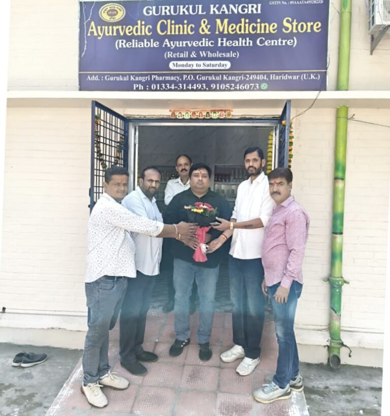 “भाजपा जिला महामंत्री हीरा सिंह बिष्ट और मुख्य अधिष्ठाता डॉ. दीनानाथ शर्मा ने किया गुरुकुल कांगड़ी फार्मेसी के आयुर्वेदिक क्लिनिक व मेडिसन स्टोर का शुभारंभ, हरिद्वार में आयुर्वेद को मिली नई दिशा”