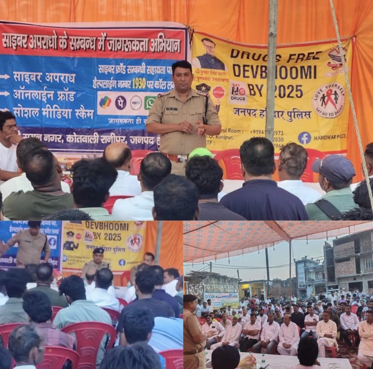 “रानीपुर पुलिस की बड़ी पहल: गांव-गांव चौपाल से जागरूकता की मुहिम, साइबर ठगों और नशे पर कसा शिकंजा – त्योहारों पर अमन-चैन बनाए रखने की अपील”