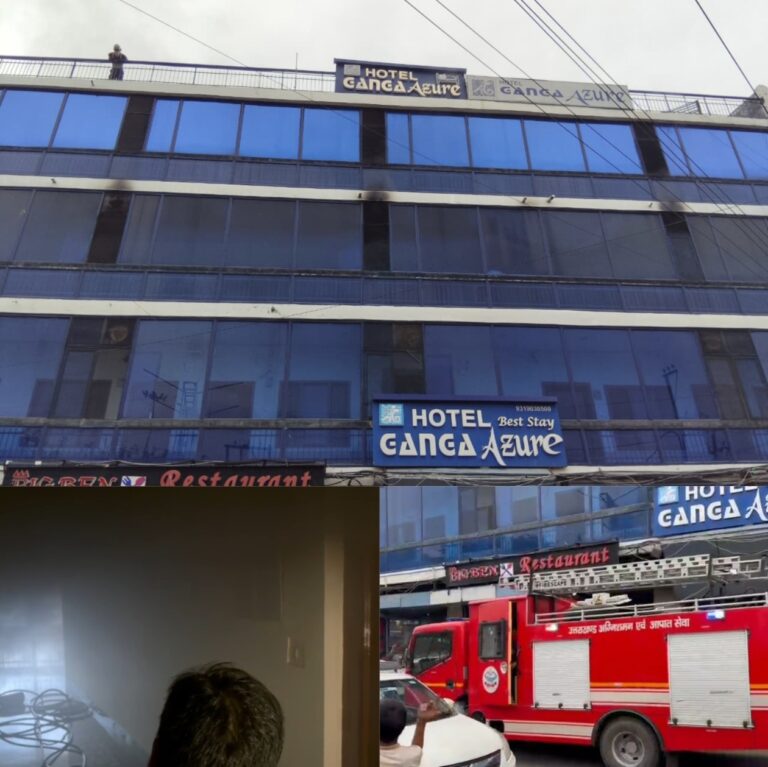 हरिद्वार में मचा कोहराम! शिवमूर्ति चौक स्थित गंगा एज्योर होटल में भीषण आग, धुएं से ढका आसमान – यात्रियों में भगदड़, लोग बोले ऐसा मंजर पहले कभी नहीं देखा!