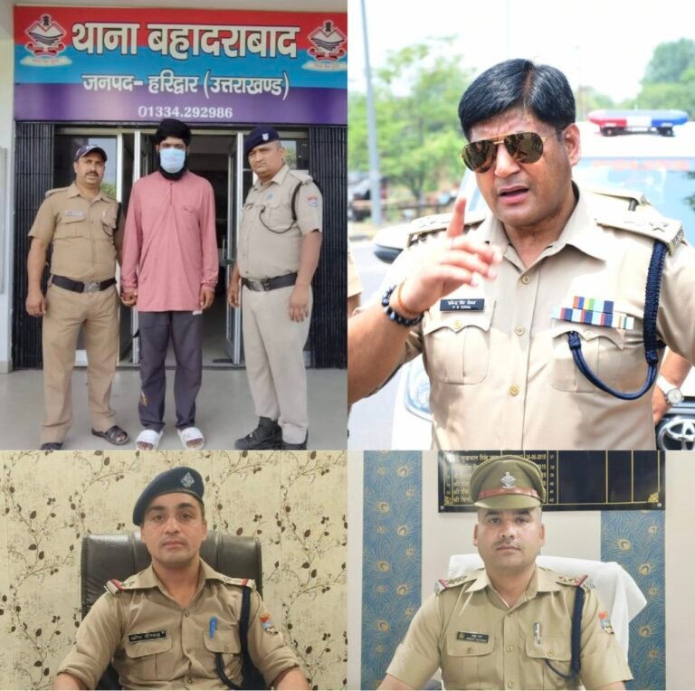 हरिद्वार में पुलिस का तड़ाकेदार वार: ₹5000 का इनामी ‘दरिंदा’ फुकरा दबोचा, नाबालिग से दुष्कर्म कर अश्लील वीडियो से सालभर करता रहा ब्लैकमेलिंग!
