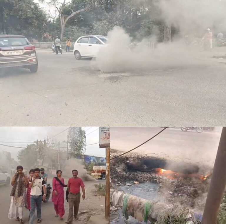 हरिद्वार में औद्योगिक लापरवाही का बड़ा धमाका! नाले से उठा काला धुआं, केमिकल वेस्ट से लगी आग ने मचाया हड़कंप – लोगों ने की सख्त कार्रवाई की मांग