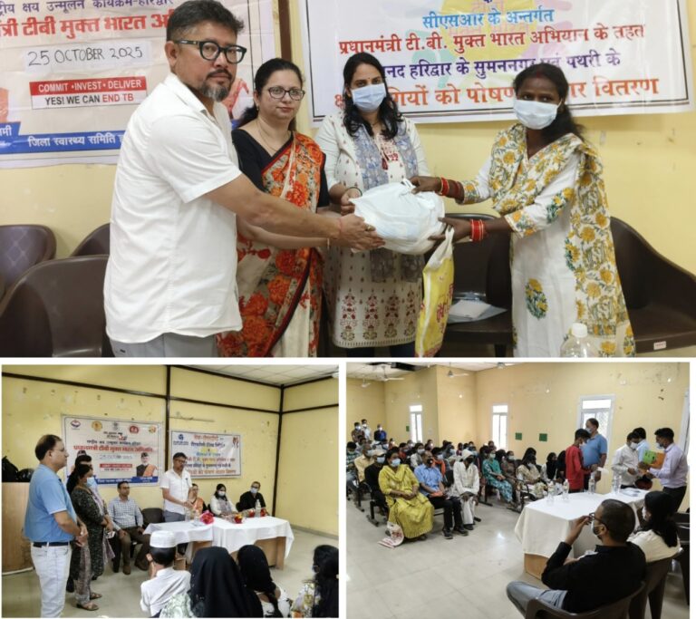 “टीएचडीसी बनी जीवन संजीवनी: बहादराबाद में 50 टीबी मरीजों को गोद लेकर बांटा पोषण आहार, टीबी मुक्त भारत की ओर मजबूत कदम”