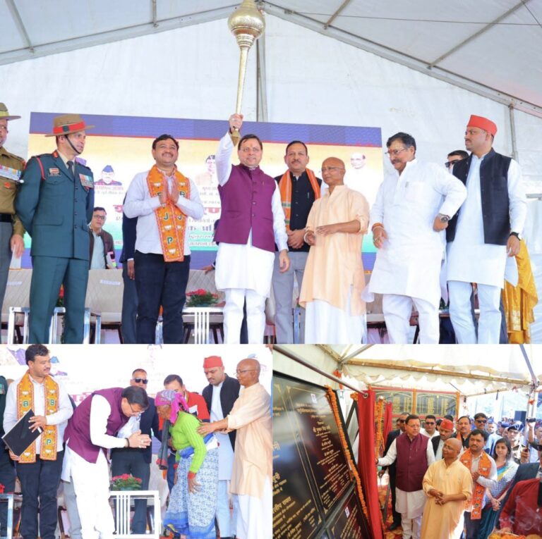 “रिखणीखाल की वीर भूमि पर धामी का दमदार संदेश: शहीदों को नमन, विकास योजनाओं की बरसात और 102 करोड़ की सौगात से गूंज उठा पर्वतीय इलाका”