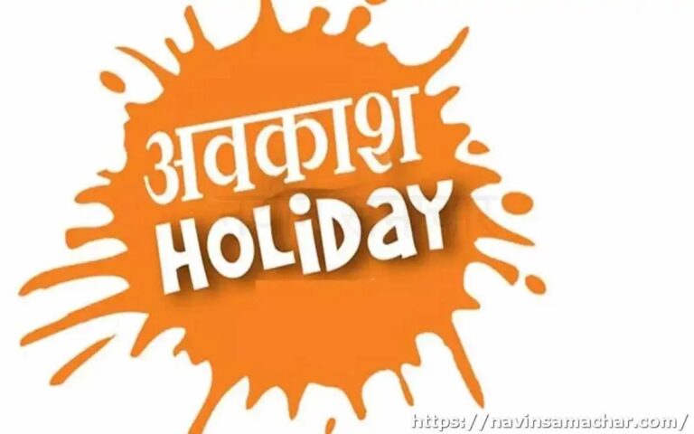 “करवाचौथ पर सरकार का तोहफ़ा! प्रदेशभर की महिला कर्मचारियों को मिला अवकाश, खुशियों का चाँद हुआ और भी रोशन”