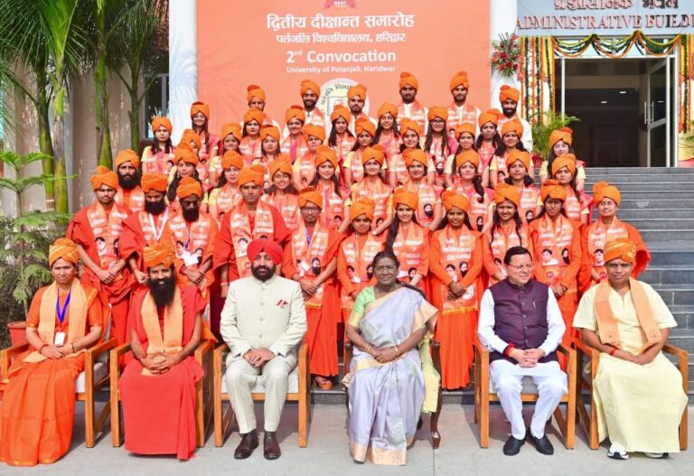 महामहिम राष्ट्रपति द्रौपदी मुर्मू का पतंजलि यूनिवर्सिटी में आगमन, शिक्षकों-विद्यार्थियों संग फोटो सेशन के बाद होंगी दीक्षांत समारोह की मुख्य अतिथि