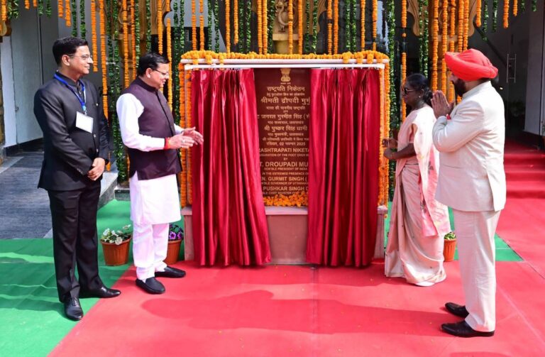 “राष्ट्रपति निकेतन हुआ और भव्य! राष्ट्रपति ने किया फुट ओवर ब्रिज और घुड़सवारी क्षेत्र का लोकार्पण, सुरक्षा-परंपरा और हिमालयी सौंदर्य का अद्भुत संगम बना परिसर”