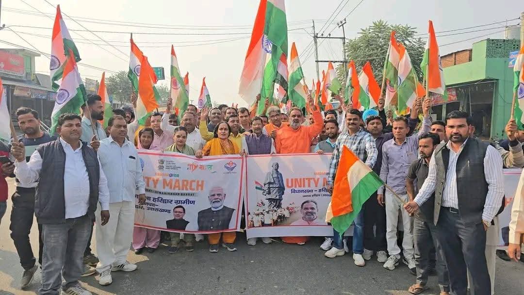 “लौह पुरुष की 150वीं जयंती पर हरिद्वार में उमड़ा उत्साह: स्वामी यतीश्वरानंद के नेतृत्व में निकला भव्य रन फॉर यूनिटी, जगह-जगह पुष्पवर्षा से स्वागत”