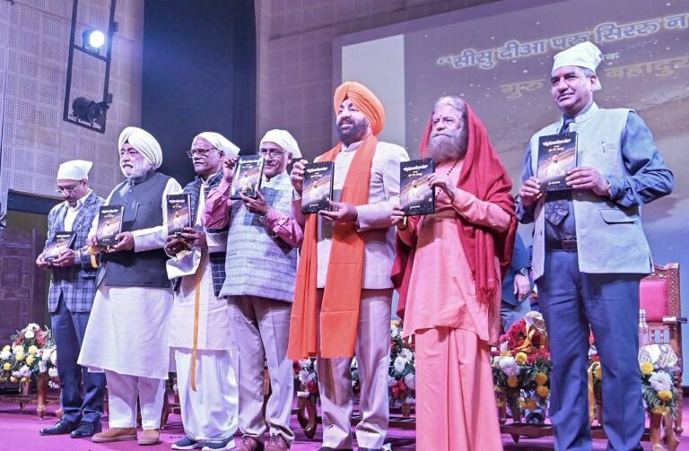 “गुरु तेग बहादुर की शहादत पर राष्ट्र मंत्र: राज्यपाल बोले—‘हिंद की चादर’ की शिक्षाएँ आज भी राष्ट्र निर्माण की सबसे बड़ी प्रेरणा”