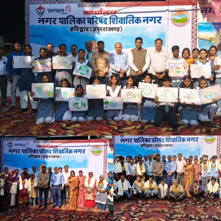 “रजत जयंती उत्सव में प्रतिभा और स्वच्छता का सम्मान — शिवालिक नगर में प्रतियोगिता विजेताओं व पर्यावरण मित्रों को मिला सम्मान”
