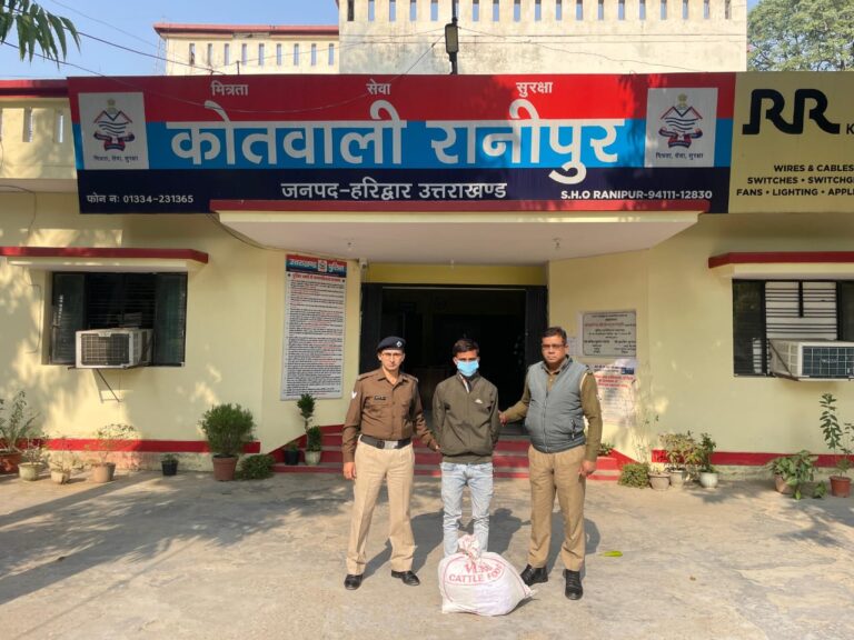 “रानीपुर पुलिस का बड़ा धमाका: 10 किलो गांजा व एक लाख की खेप संग तस्कर दबोचा, कलियर से हरिद्वार तक की सप्लाई चैन बेनकाब!”