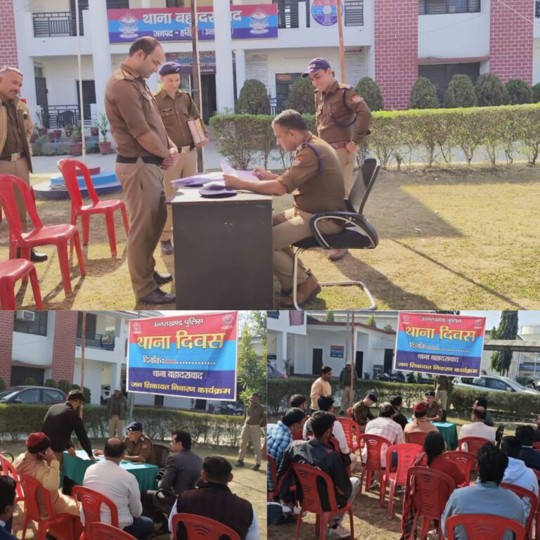 थाना बहादराबाद में थाना दिवस की धमाकेदार कार्रवाई: फरियादियों की समस्याओं का तुरंत निस्तारण, पुलिस की तत्परता से जनता खुश!