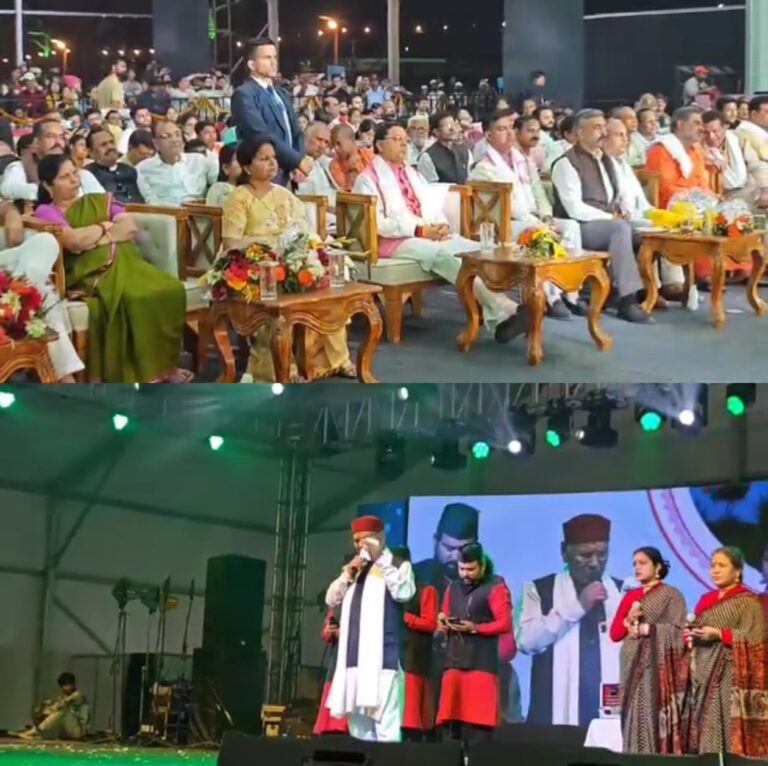 “सुर सम्राट नरेंद्र सिंह नेगी के सुरों से गूंज उठा हरिद्वार, “ठंडो रे ठंडो” पर झूमे दर्शक — पर्वतीय संस्कृति की महक से सराबोर हुई धर्मनगरी”