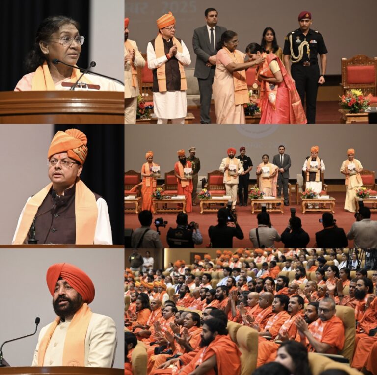 “हरिद्वार से बहा नारी शक्ति का ज्ञानगंगा प्रवाह — राष्ट्रपति मुर्मू बोलीं, बेटियां अपनी प्रतिभा और आंतरिक शक्ति से बढ़ा रही हैं भारत का गौरव!”