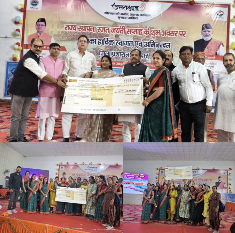 “आईटीसी मिशन सुनहरा कल के साथ निखरा महिला सशक्तिकरण का उजाला — उत्तराखंड रजत जयंती सप्ताह में हरिद्वार की नारी शक्ति को मिला गरिमामय सम्मान”