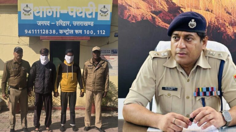 “देवभूमि में नशे पर जोरदार प्रहार: फेरुपुर चौक से 744 नशीले कैप्सूलों संग दो नर्सिंग छात्र तस्कर गिरफ्तार, SSP के निर्देश पर पथरी पुलिस की बड़ी कार्रवाई—तस्करी में इस्तेमाल बाइक भी जब्त”