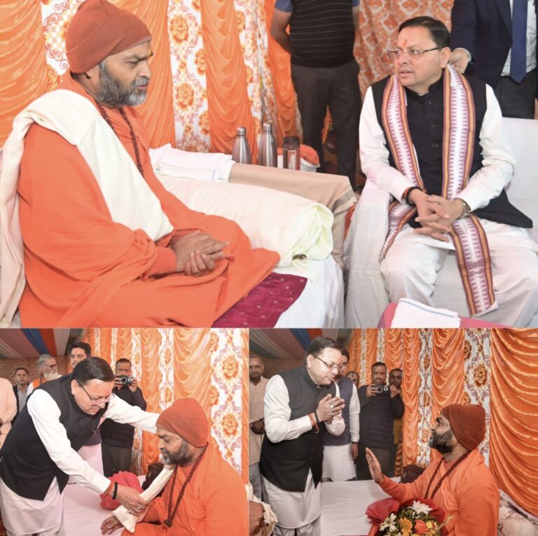 “हरिद्वार में सीएम धामी का आध्यात्मिक दौरा सुर्खियों में: अग्नि अखाड़े के महामंडलेश्वर उत्तम स्वामी से शिष्टाचार भेंट, सम्मान-सत्कार के बीच उमड़ी श्रद्धा की छटा”
