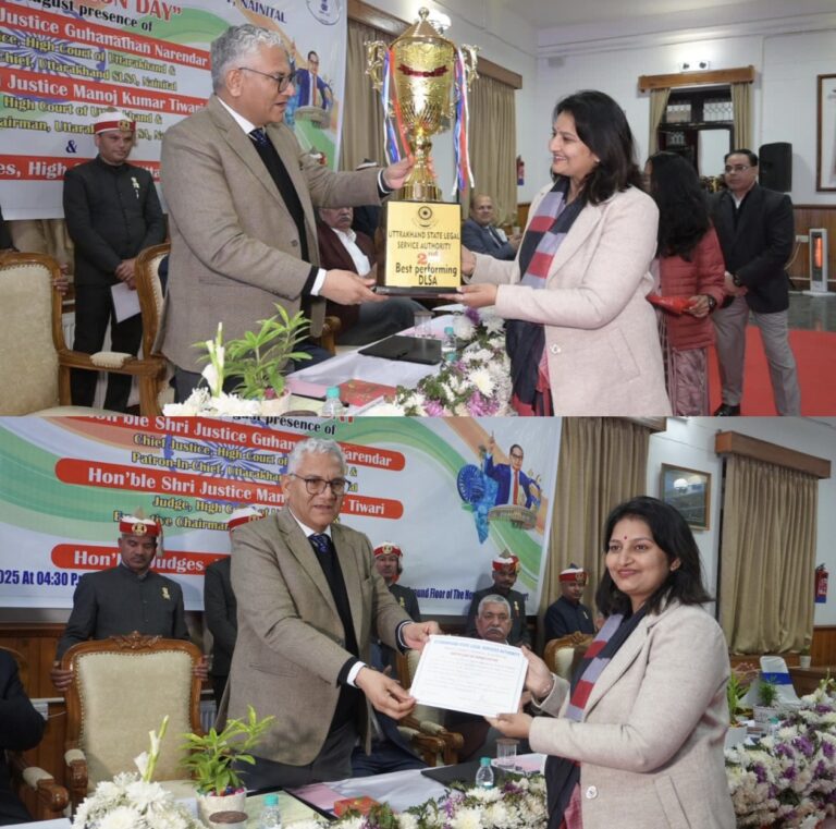 “संविधान दिवस समारोह में चमका हरिद्वार का नाम—सचिव सिमरनजीत कौर के नेतृत्व में DLSA को मिला राज्य का द्वितीय सर्वश्रेष्ठ प्रदर्शन सम्मान”