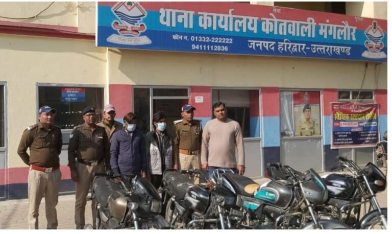 “मंगलौर पुलिस की धमाकेदार कार्रवाई: दो कुख्यात वाहन चोर दबोचे, कई इलाकों से चोरी की गई चार मोटरसाइकिलें एक ही झटके में बरामद”