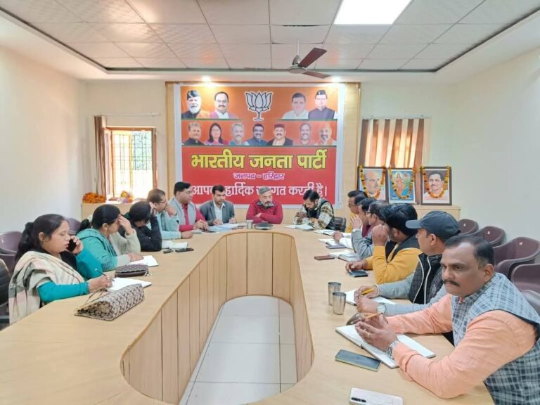 “जिला कार्यालय में जुटी भाजपा की फौज: मन की बात से लेकर स्वच्छता मिशन तक—कार्यकर्ताओं को दिया जन–जन तक अभियान पहुँचाने का महामंत्र”