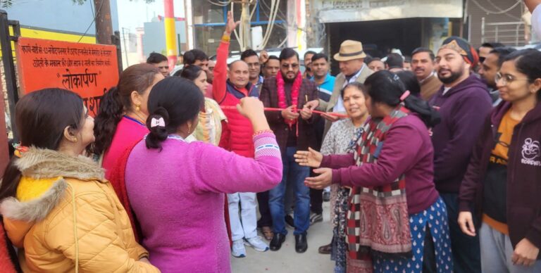 “नवोदय नगर में विकास की नई सुबह। टूटी सड़कें बनीं सुगम राहें, नालियों से मिली जलभराव की छुट्टी पालिका अध्यक्ष राजीव शर्मा ने किया सड़क–नाली निर्माण का भव्य लोकार्पण, वर्षों पुरानी समस्याओं से क्षेत्रवासियों को मिली स्थायी राहत”