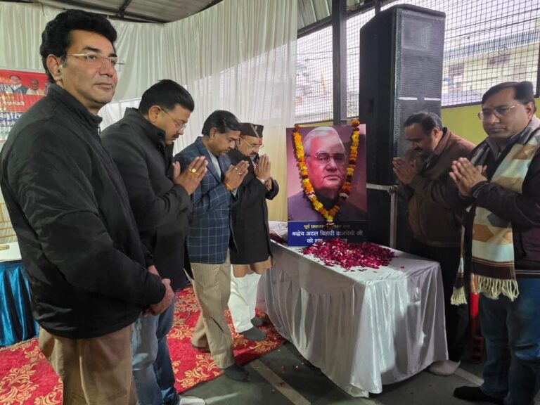 “अटल स्मृति सम्मेलन में गूंजा राष्ट्रवाद का स्वर: रानीपुर में अटल जी की जन्मशताब्दी पर सिद्धांतों, संस्कारों और संवाद की राजनीति को किया गया नमन, वाजपेयी के विचारों से कार्यकर्ताओं में भरा नया जोश”
