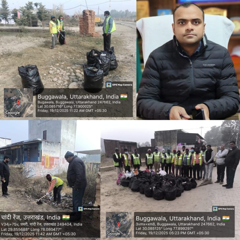 “जिलाधिकारी के निर्देश पर अपर मुख्य अधिकारी संजय खंडूरी की अगुवाई में स्वच्छता का महाअभियान, बुग्गावाला ग्रामीण बाजार से 2.7 कुंतल पॉलिथीन-प्लास्टिक कचरा साफ”