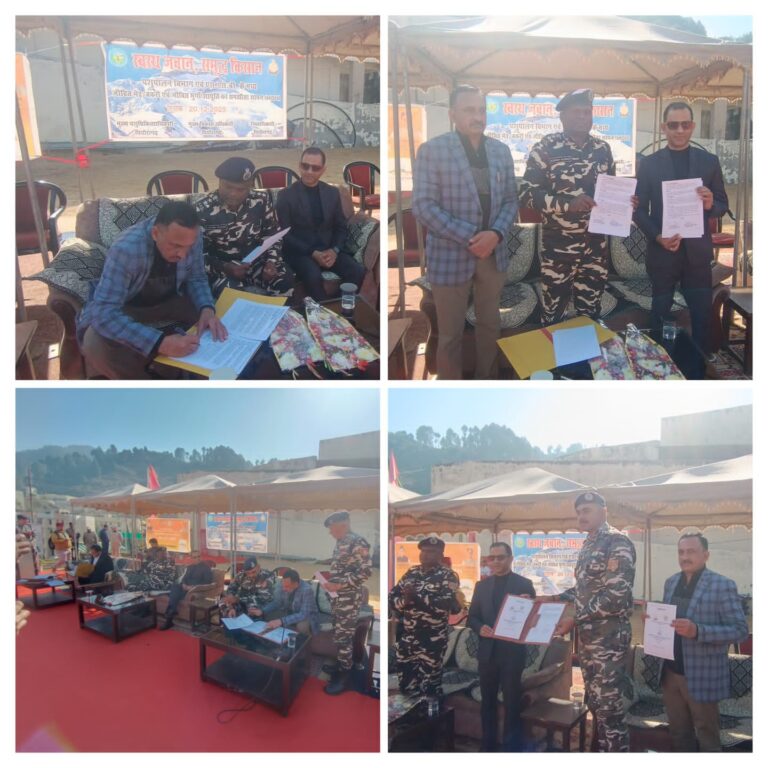 पिथौरागढ़ में सशस्त्र सीमा बल व पशुपालन–मत्स्य विभाग के बीच हुआ महत्वपूर्ण एमओयू, स्थानीय पशुपालकों को मिलेगा सीधा लाभ