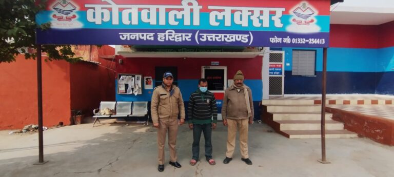 “लालच ने पहुंचाया सलाखों के पीछे! श्री सीमेंट फैक्ट्री के बाहर से 800 कट्टों से भरा ट्रक उड़ाया, बिजनौर में ठिकाने लगाने का सपना देख रहा था चोर, मगर लक्सर पुलिस की मुस्तैदी ने रास्ते में ही कर दिया खेल खत्म”