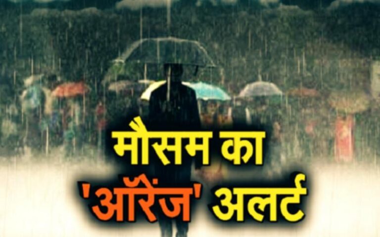 “घने कोहरे की चादर में लिपटे उत्तराखंड के मैदानी जिले, ऑरेंज अलर्ट जारी—अगले तीन घंटे बेहद सतर्क रहने की चेतावनी”