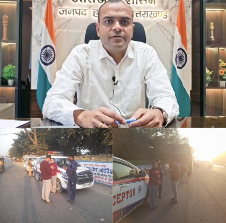 “जिलाधिकारी के निर्देश पर मौनिटरिंग तेज: ARTO निखिल शर्मा और ARTO नेहा झा की संयुक्त टीम का स्लीपर बसों पर बड़ा एक्शन, 10 बसें बंद–50 से अधिक चालान”