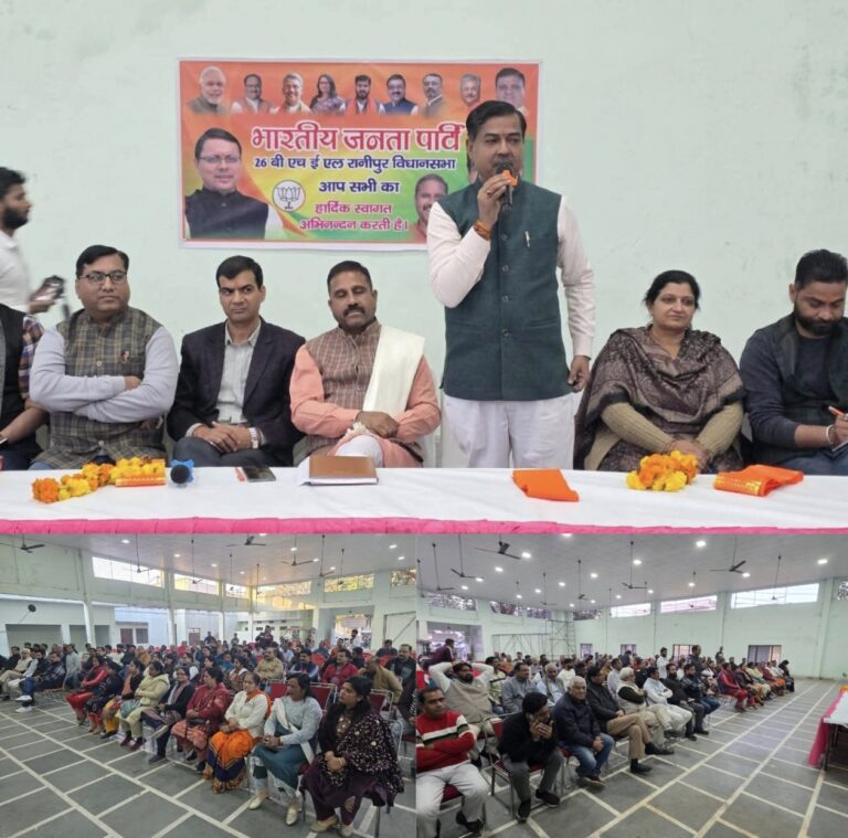 “रानीपुर में एसआईआर की तैयारी को लेकर आदेश चौहान का जोरदार संदेश: विपक्ष के भ्रामक प्रचार पर दी कड़ी चेतावनी, भाजपा कार्यकर्ताओं को गहनता से काम करने के निर्देश”