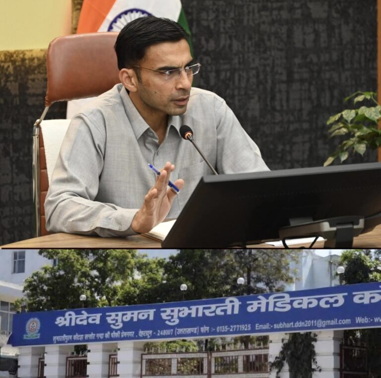 “300 рдЫрд╛рддреНрд░реЛрдВ рд╕реЗ рдкреВрд░реА рдлреАрд╕ рд▓реЗрдХрд░ рднреА рдкрдврд╝рд╛рдИ рдирд╣реАрдВ, рдЕрдм 87.50 рдХрд░реЛрдбрд╝ рдХреА рдорд╛рд░ тАФ рд╕реБрднрд╛рд░рддреА рдХреЙрд▓реЗрдЬ рдкрд░ рдЬрд┐рд▓рд╛ рдкреНрд░рд╢рд╛рд╕рди рдХрд╛ рд╕рдмрд╕реЗ рдмрдбрд╝рд╛ рдкреНрд░рд╣рд╛рд░, рдмреИрдВрдХ рдЦрд╛рддреЗ рд╕реАрдЬ рдФрд░ рд╕рдВрдкрддреНрддрд┐ рдХреБрд░реНрдХреА рддрдп”