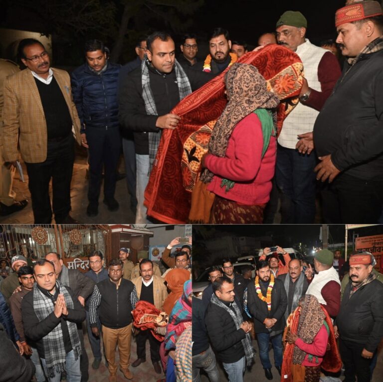 “शीत लहर में संवेदनशील प्रशासन की मिसाल। जिलाधिकारी मयूर दीक्षित खुद सड़क पर उतरे, शिवालिक नगर में गरीब-निराश्रितों को बांटे कंबल, अलाव व रैन बसेरों का लिया जायजा”