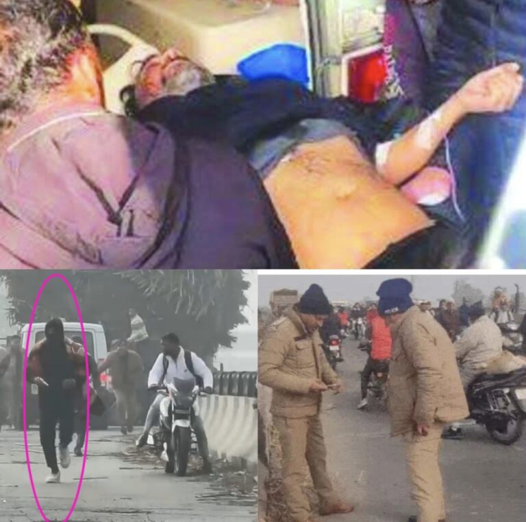 “दिनदहाड़े कानून को खुली चुनौती: कोर्ट पेशी पर ले जाए जा रहे कुख्यात विनय त्यागी पर ताबड़तोड़ गोलियां, फ्लाईओवर बना रणक्षेत्र, दो पुलिसकर्मी भी गंभीर रूप से घायल”